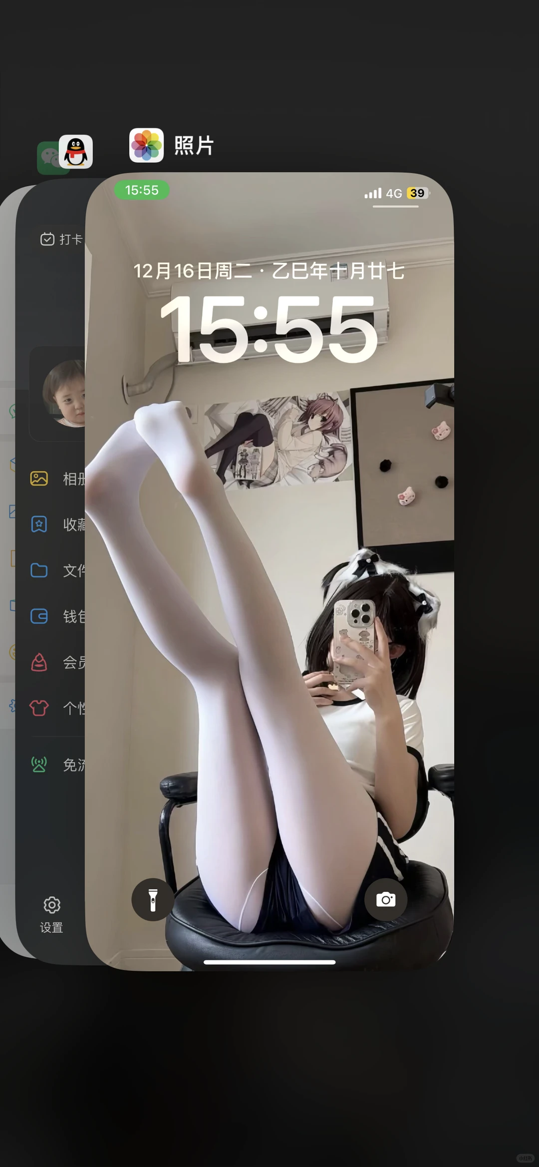 全屏美女壁纸！！