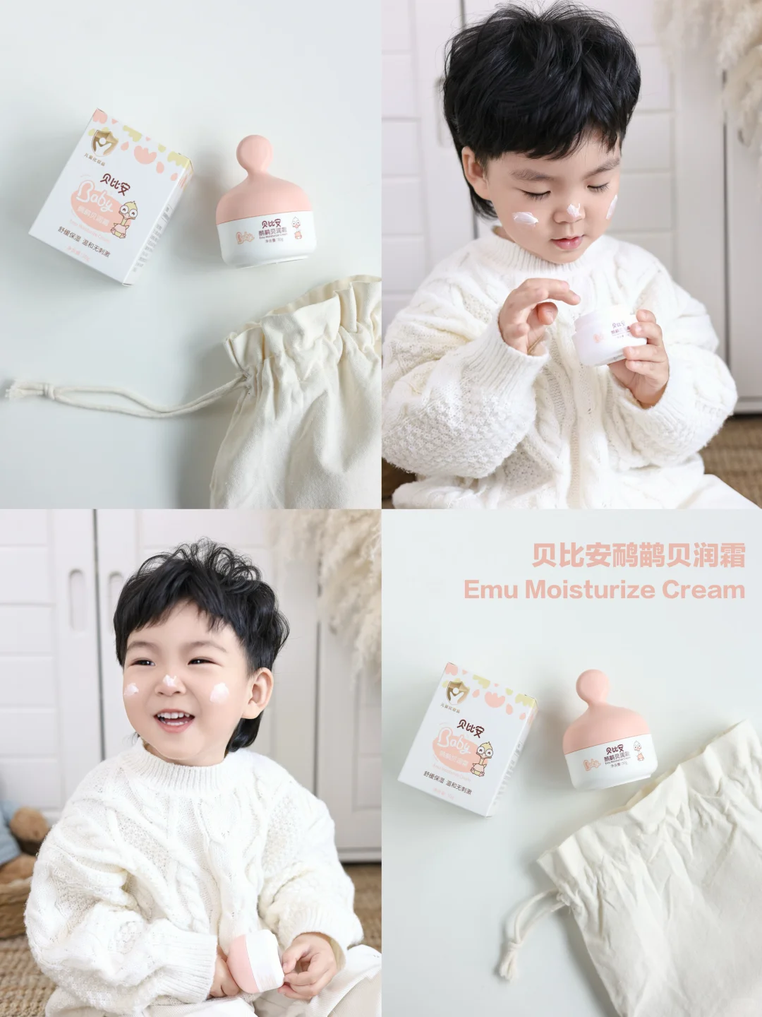 北方宝妈哭了！娃的皲裂脸被它救了😭