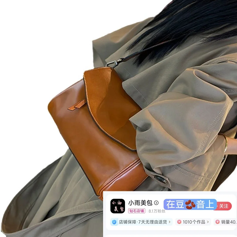 复古油皮手提单肩包