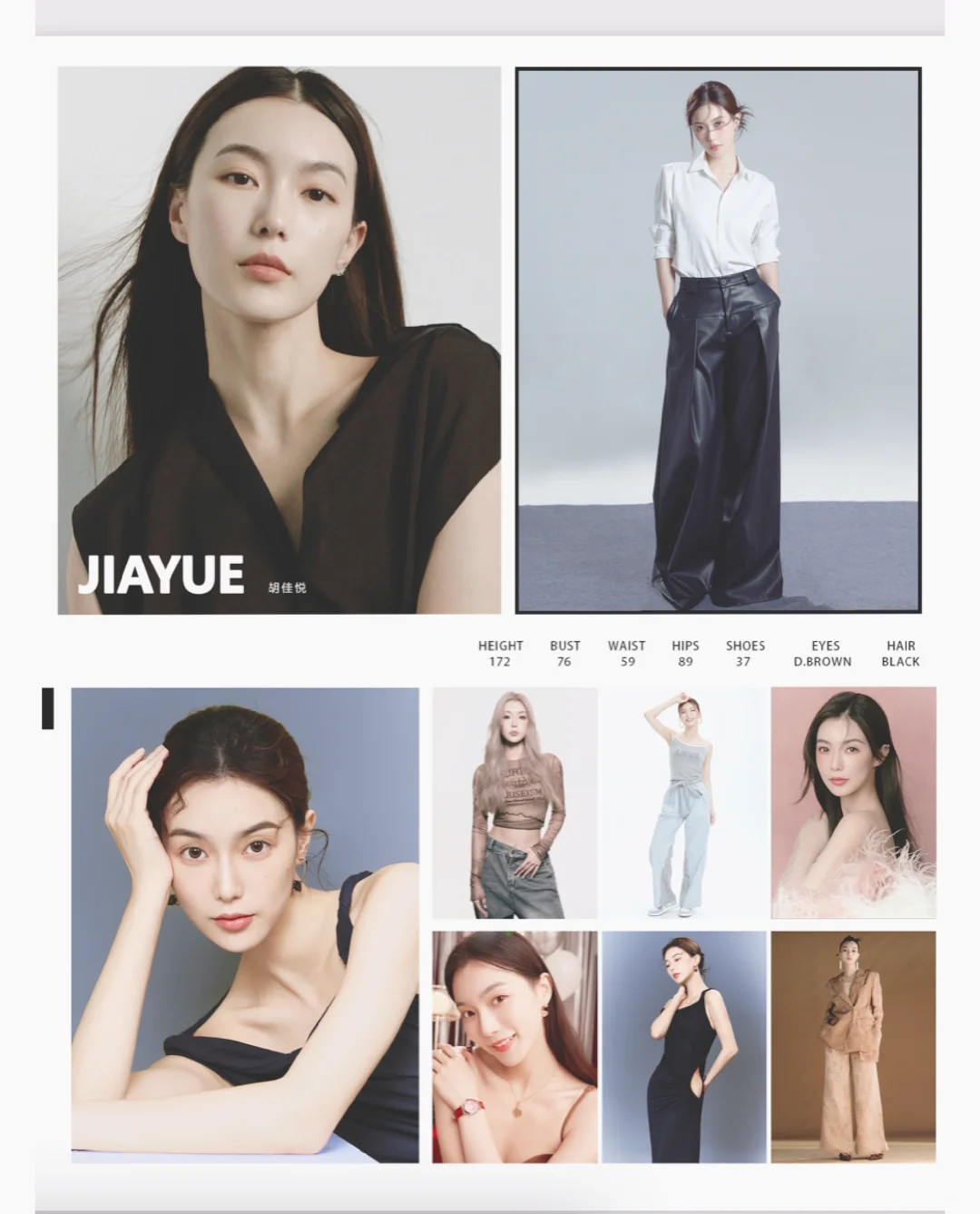 美出高级感的高级美