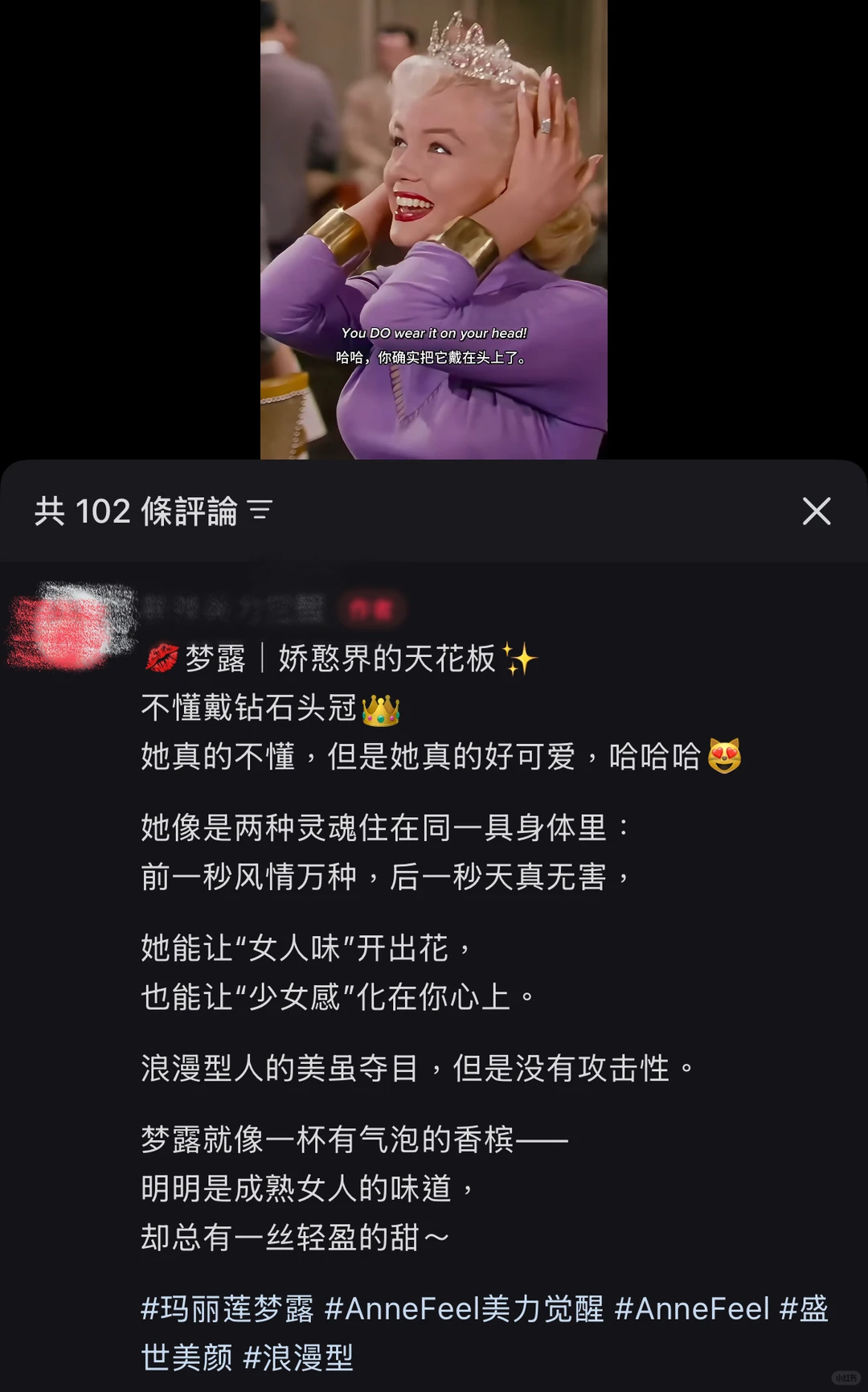 不要用娇憨来形容女性