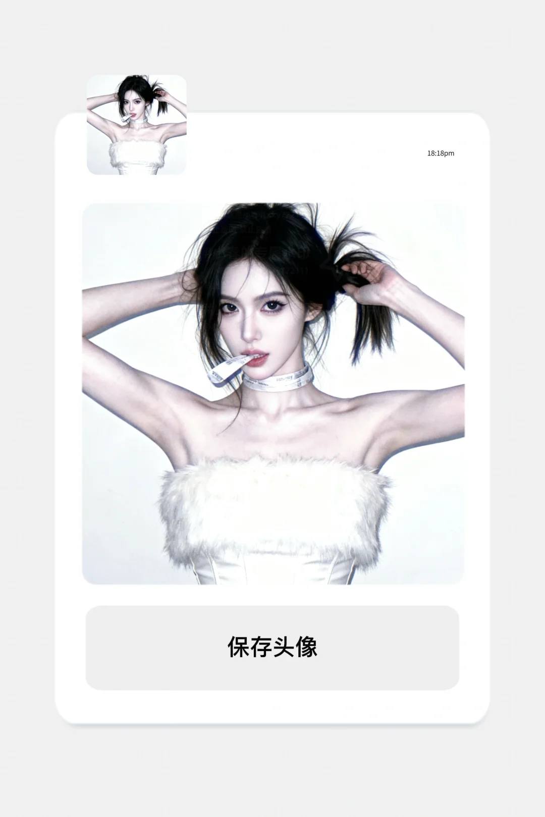 断图｜御姐女头