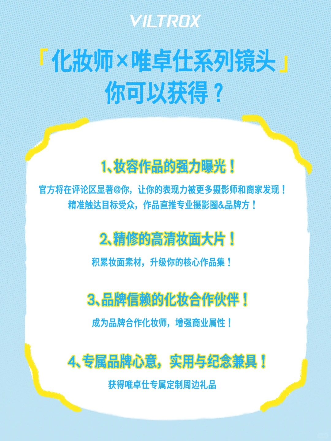 Hey!这里启动「素人写真」招募计划啦🚀