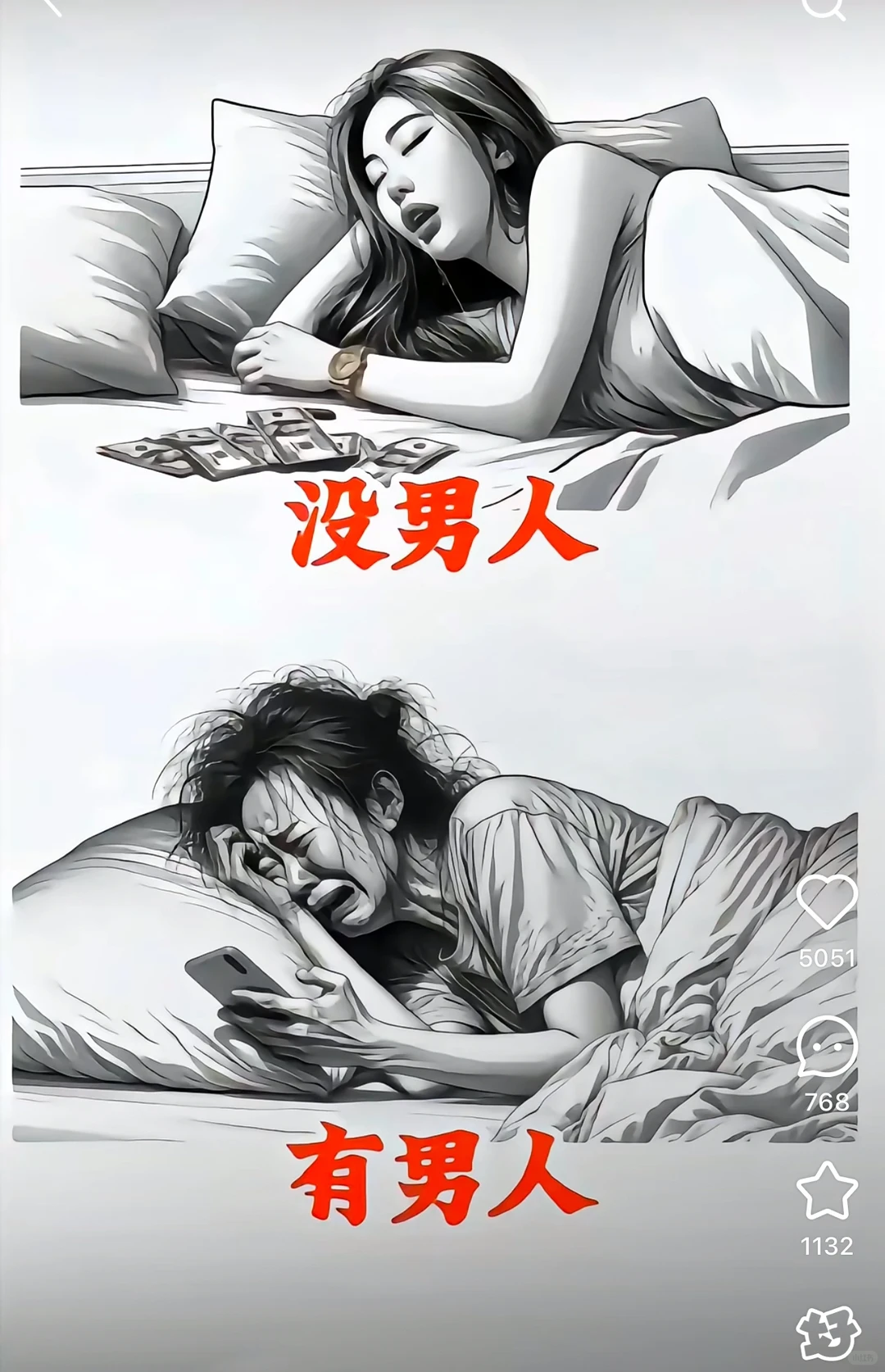 我十五年没变的爱情观