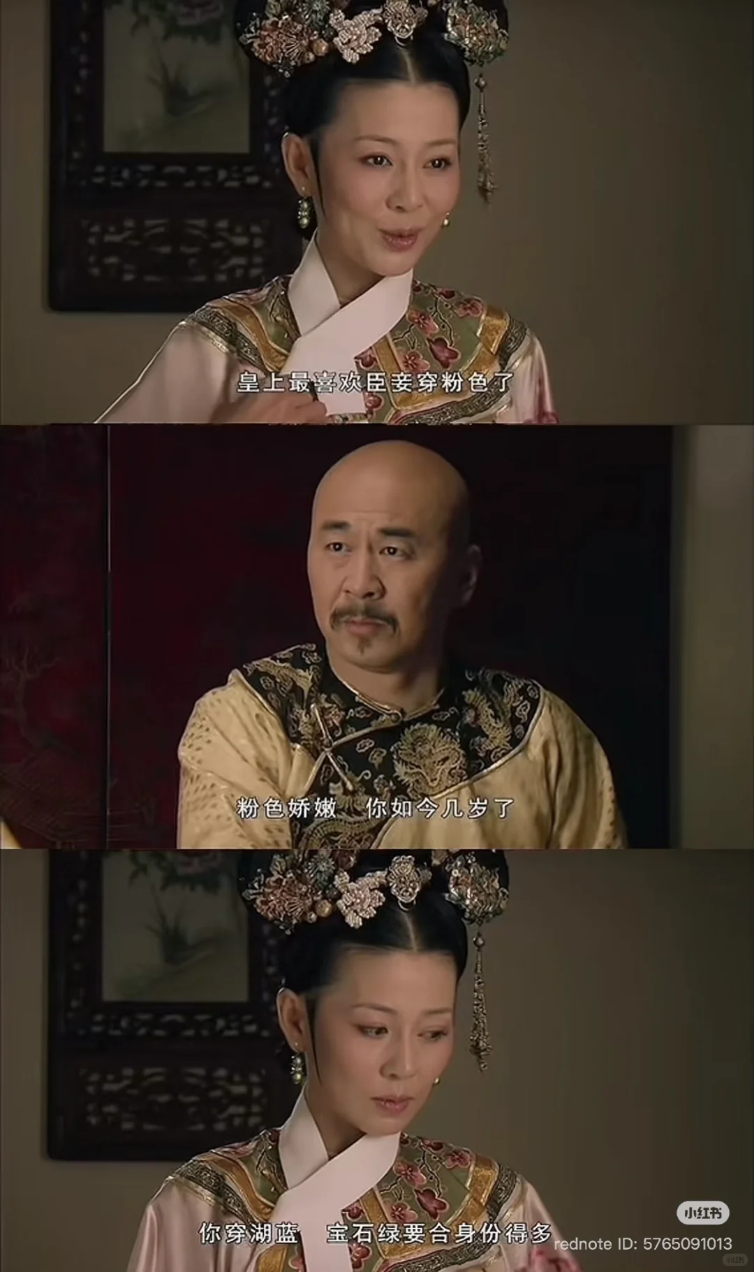 粉色娇嫩，冷夏别管几岁都给我穿！