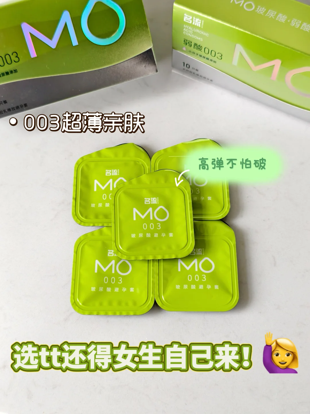 双十二囤对不囤贵！名流弱酸套上新💚