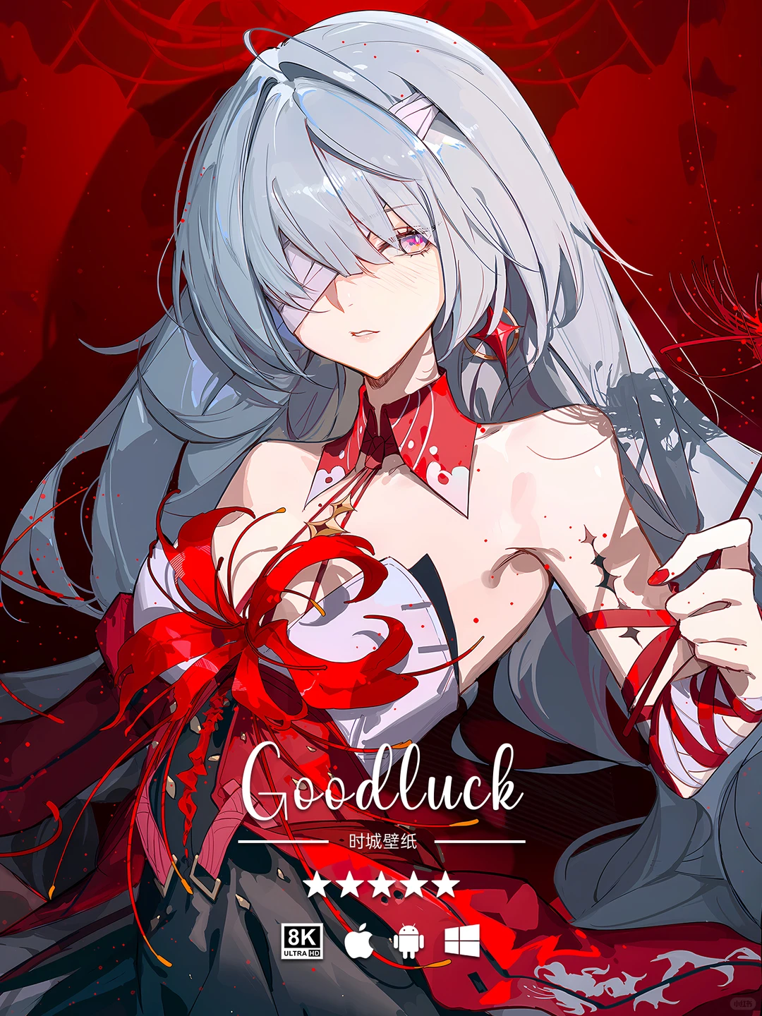 壁纸|弗洛洛01|弗洛洛红纱缠身氛围感拉满