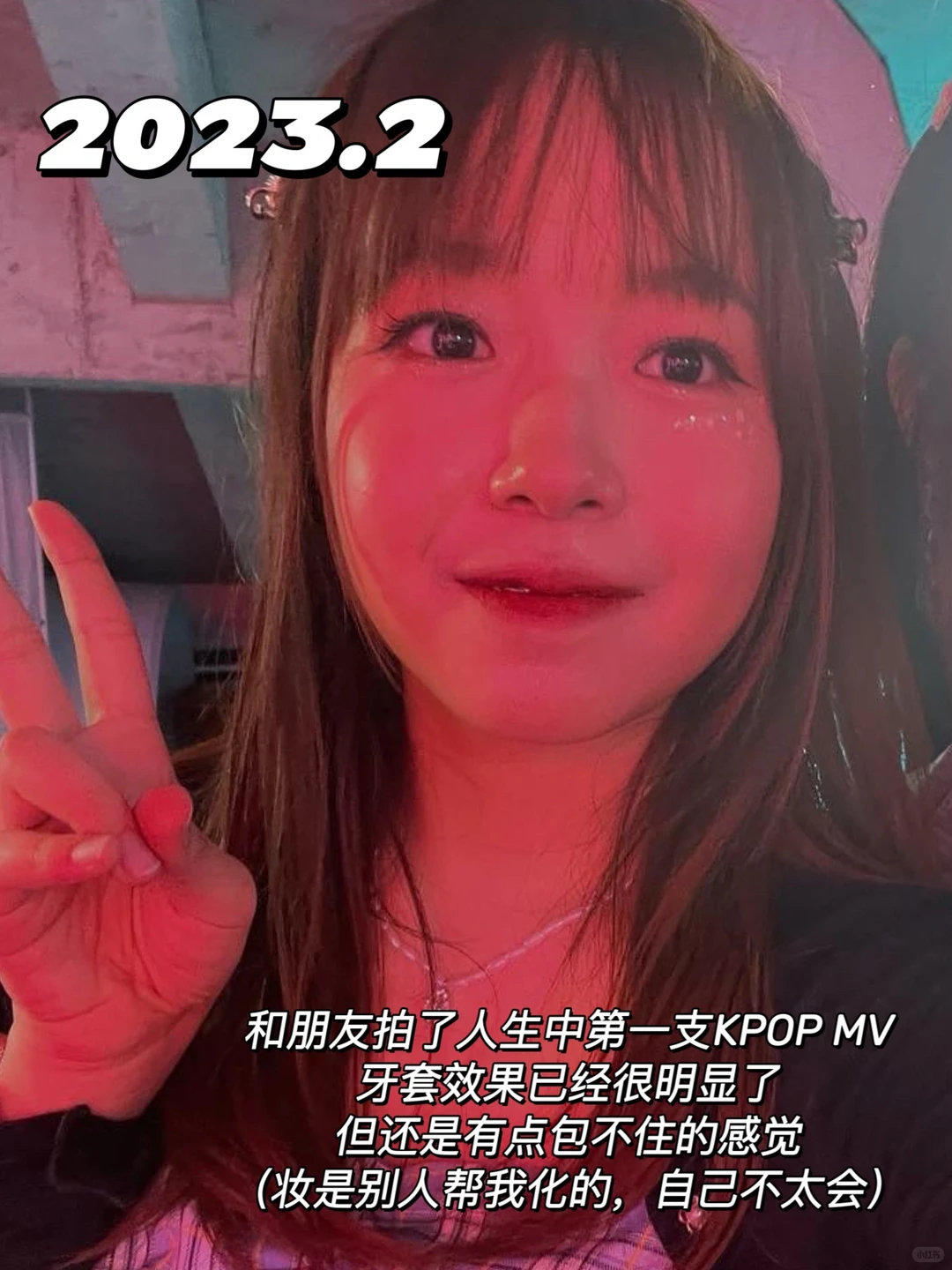 左滑看我十年变化‼️朋友都说完全认不出