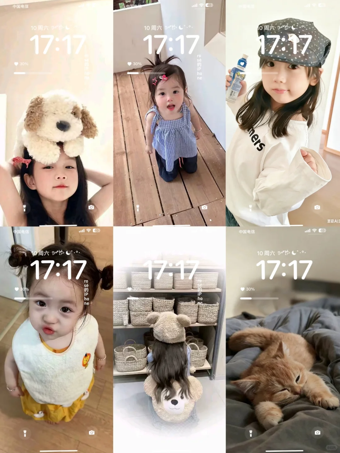 这套壁纸真的太治愈了！