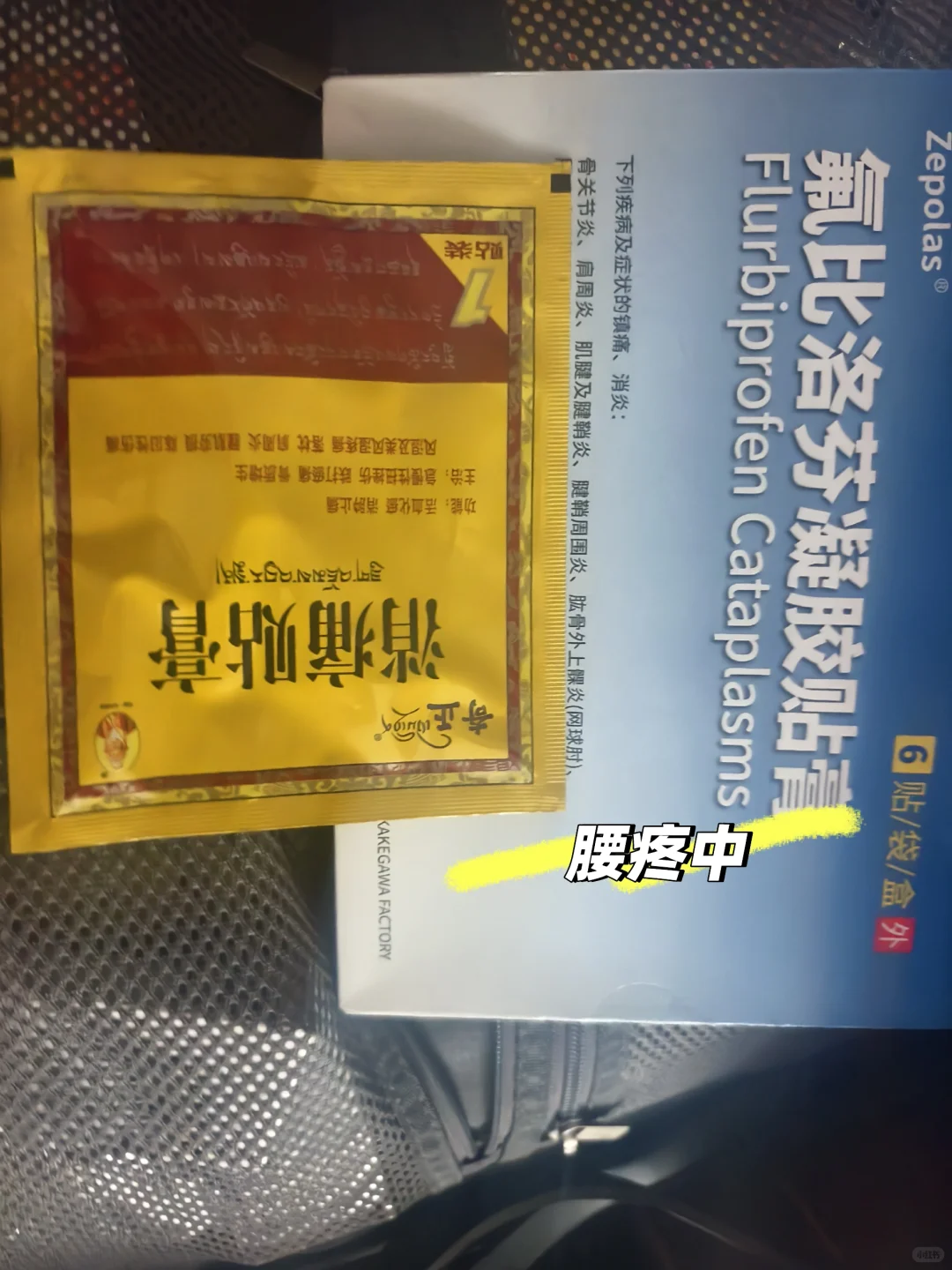 175/104 女研健身日常