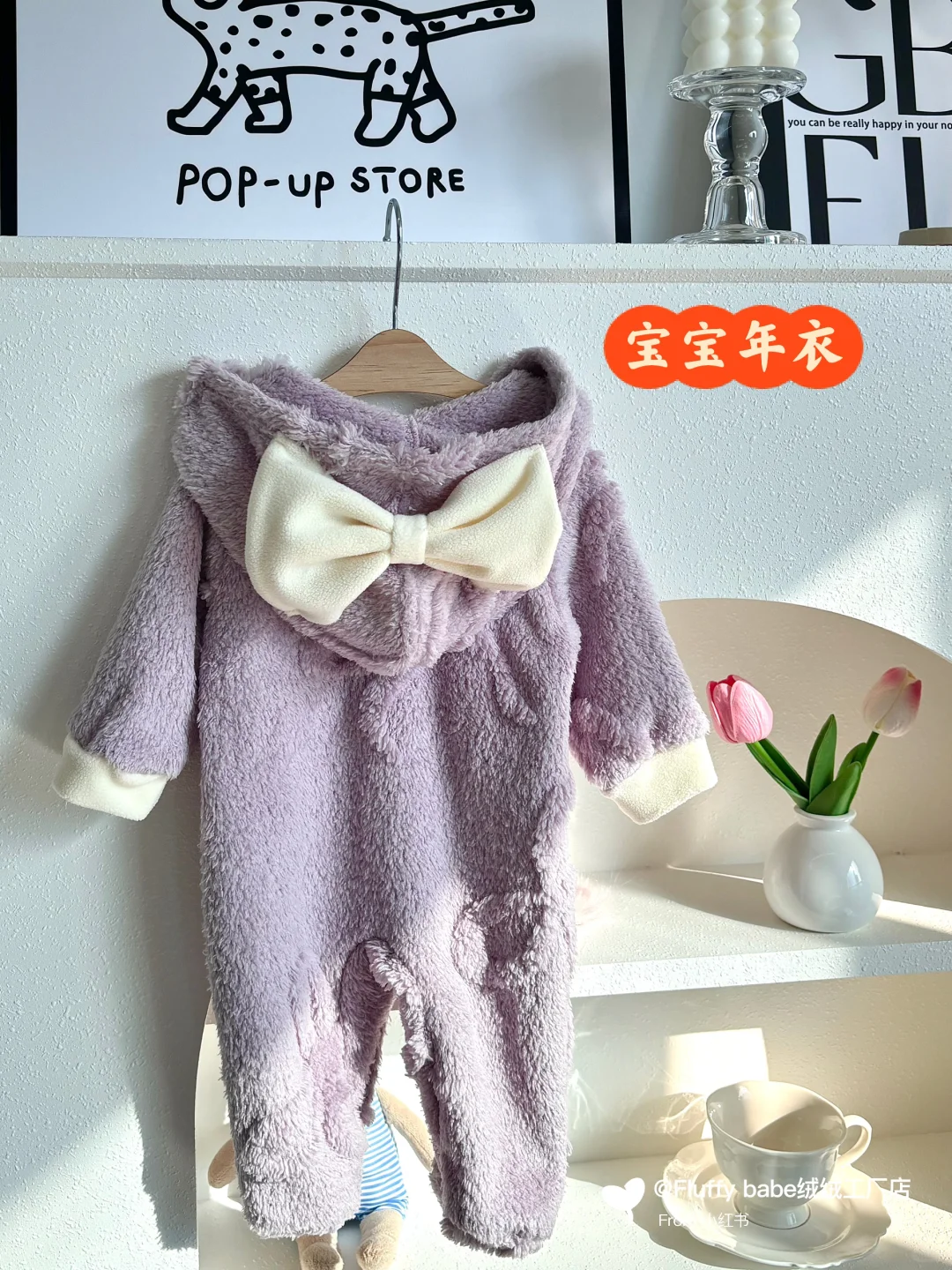 星黛露紫毛绒连体衣🎀女宝秋冬萌系穿搭