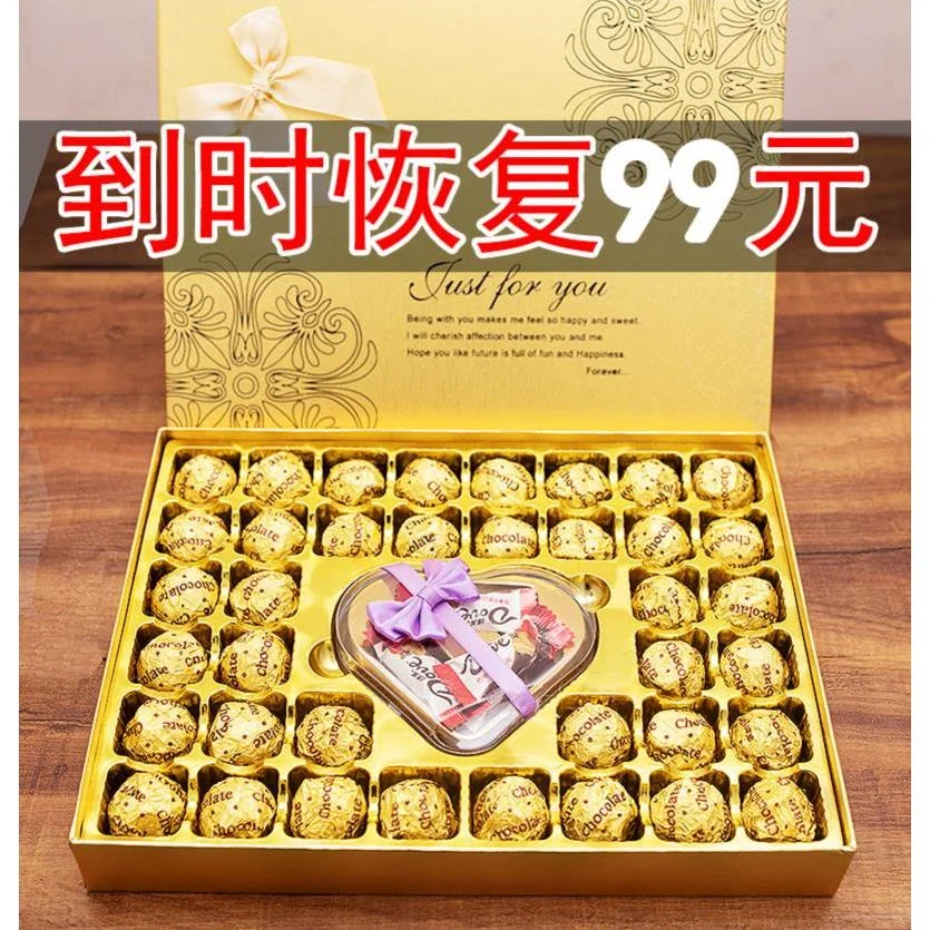 德芙礼盒｜女神节/生日/送闺蜜/小孩礼物