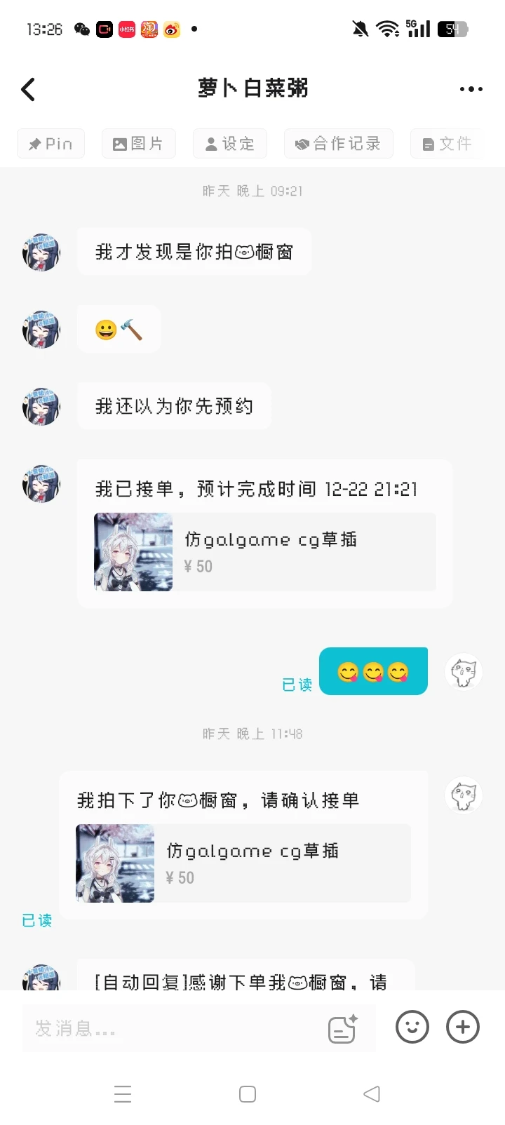 有点小钱后我就这样溺爱女神。