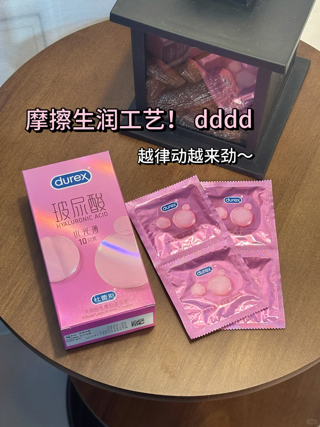 Girls！冬天见男友一定要带上它！