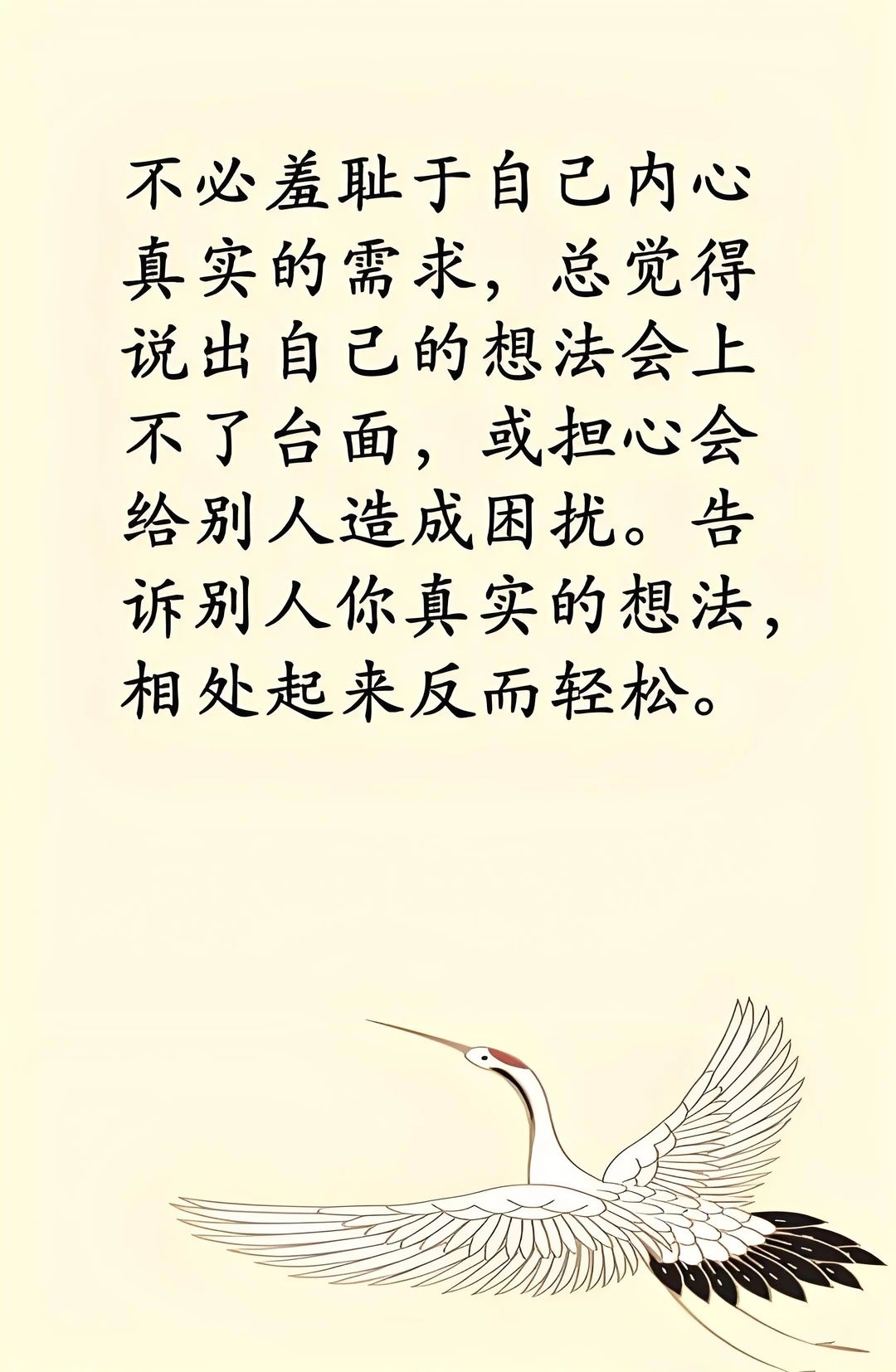 提升自己才是让自己变得更成熟稳重的方式