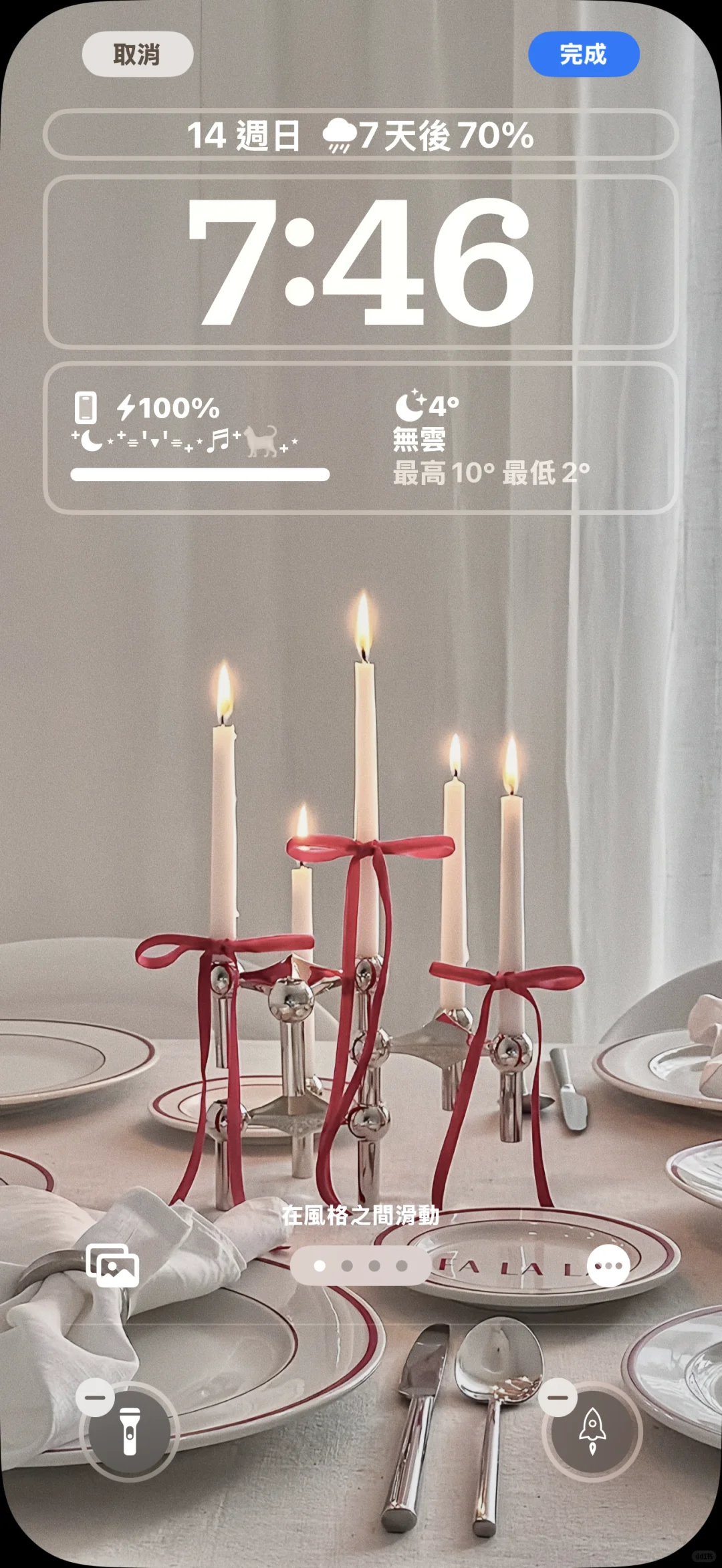 ✩°｡⋆✰今日壁纸⋆⁺₊⋆ †☾⋆