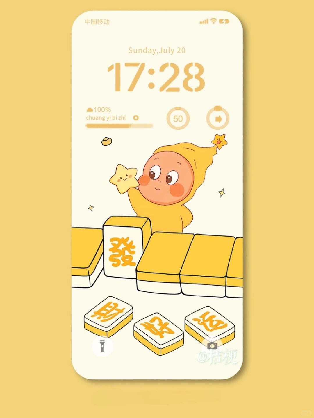手机壁纸｜星星人可爱麻将壁纸