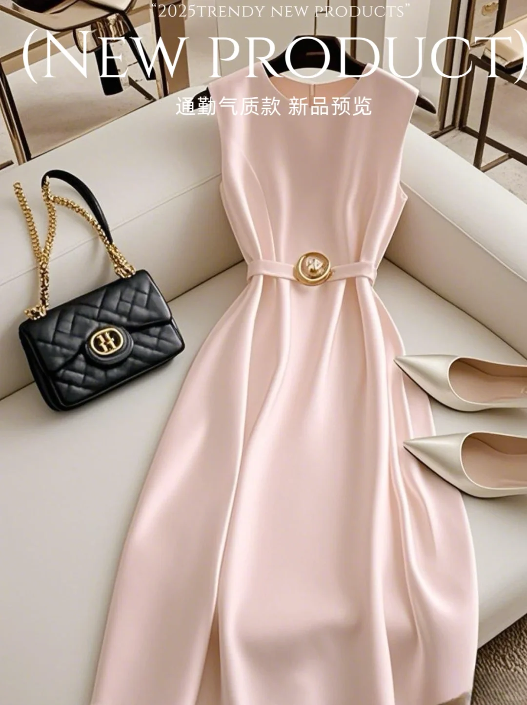 温香软玉千金感