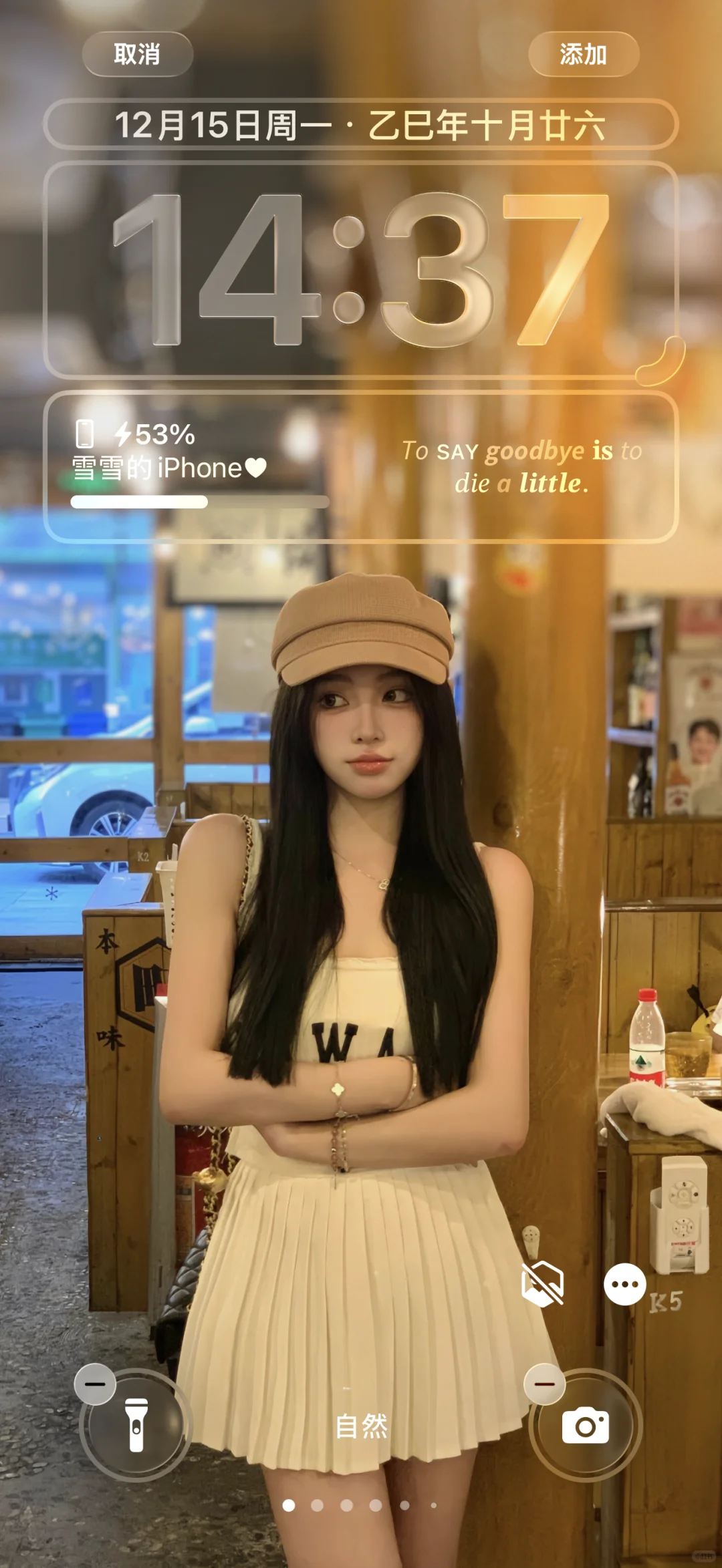 好喜欢这种氛围感壁纸啊！