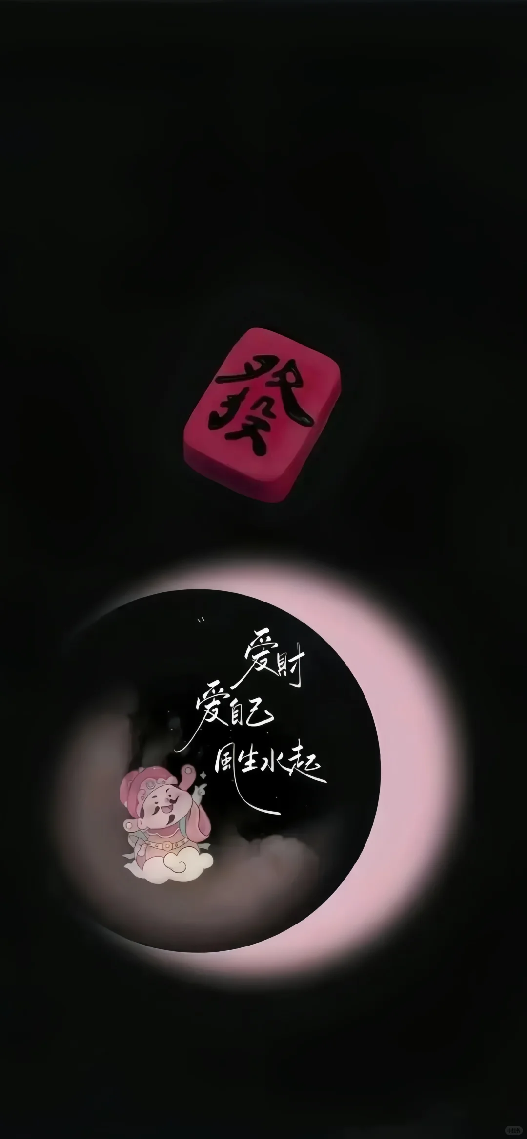 𝙒𝙚𝘾𝙝𝙖𝙩 | 壁纸分享