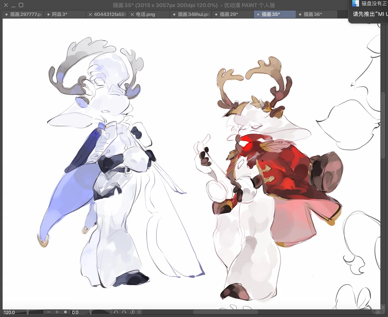 听说你还在搞什么穿搭