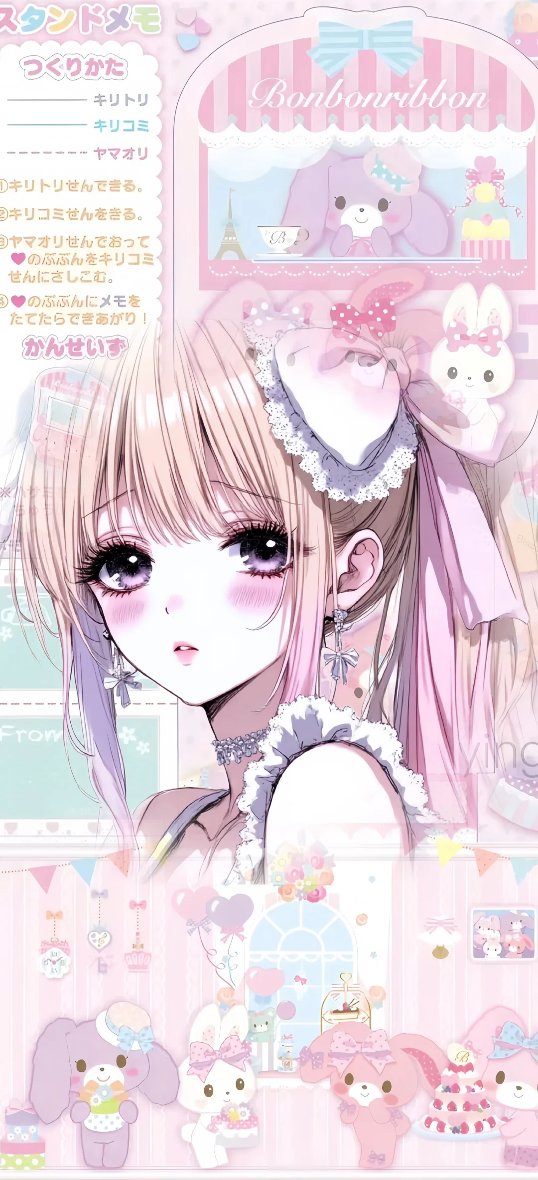 𝗦𝗛𝗔𝗥𝗘：宅妹二次元|平铺壁纸