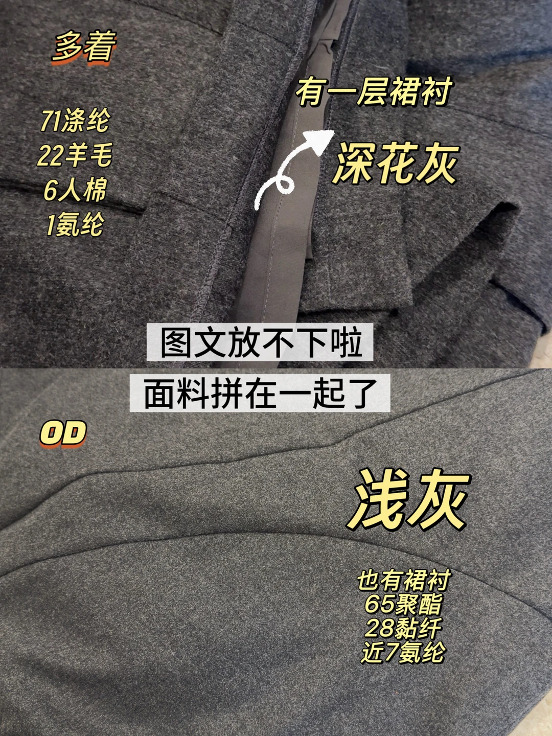 图文存档｜ 25秋冬半裙- 如果想看看花苞裙🌷