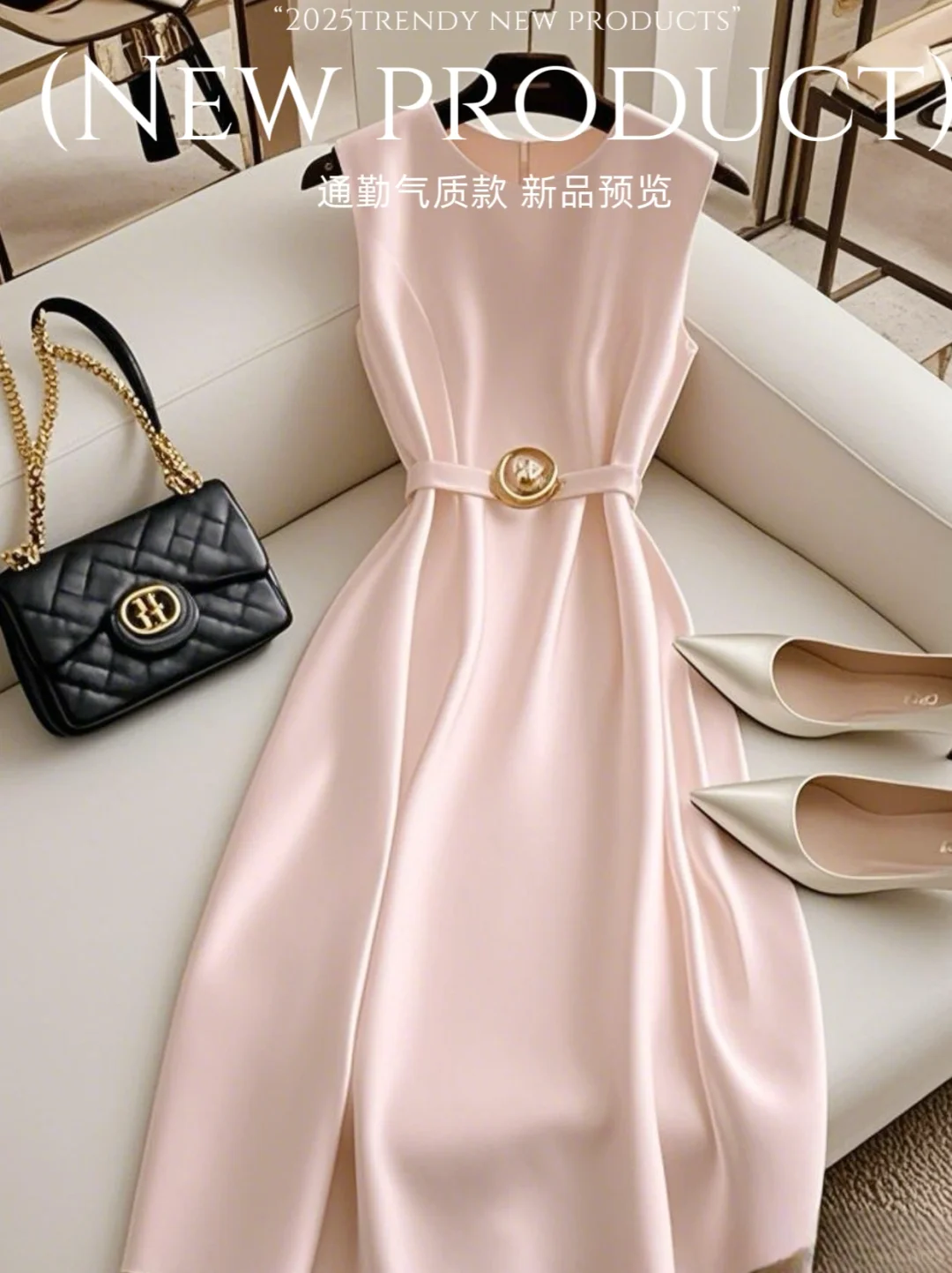 温香软玉千金感