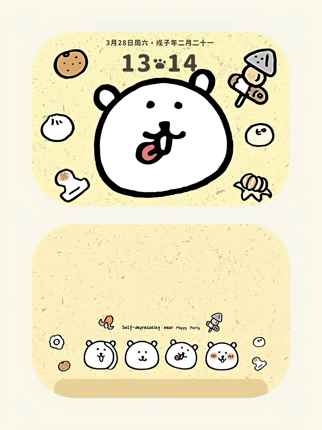 好可爱的小熊iPad壁纸！