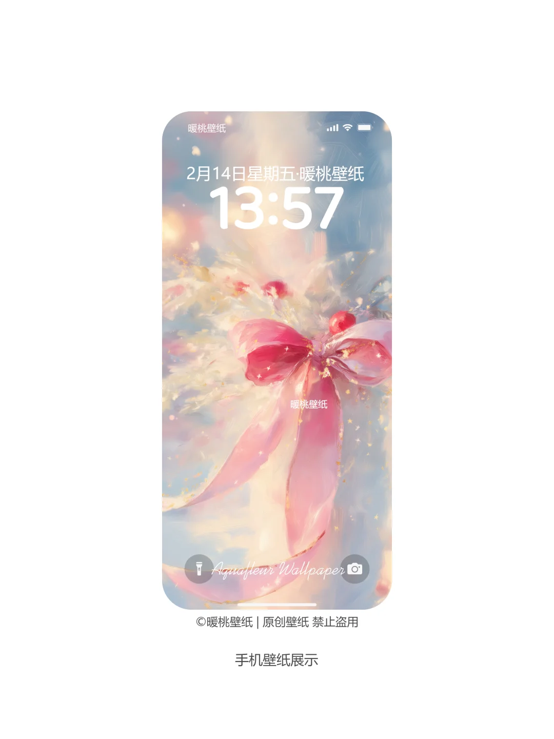 🎀冬日圣诞的软甜少女心｜平平安安