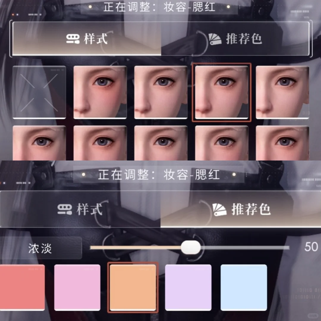 鬼感女御丨妆容分享