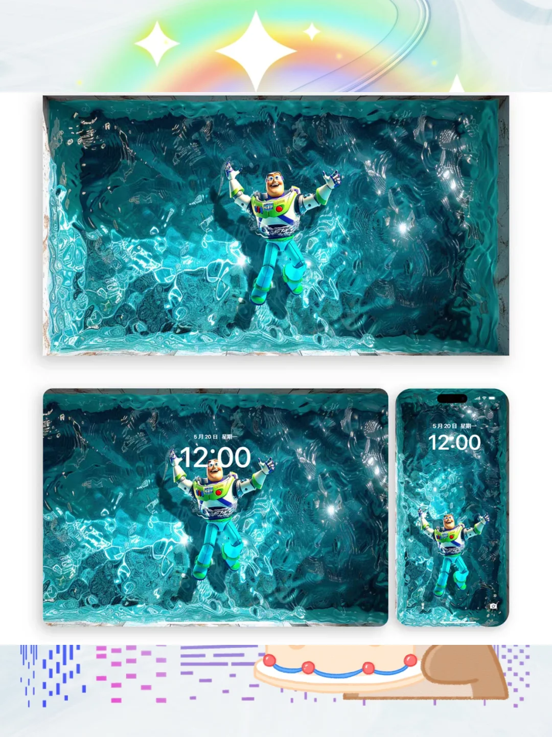 巴斯光年4K壁纸300张苹果手机电脑超清