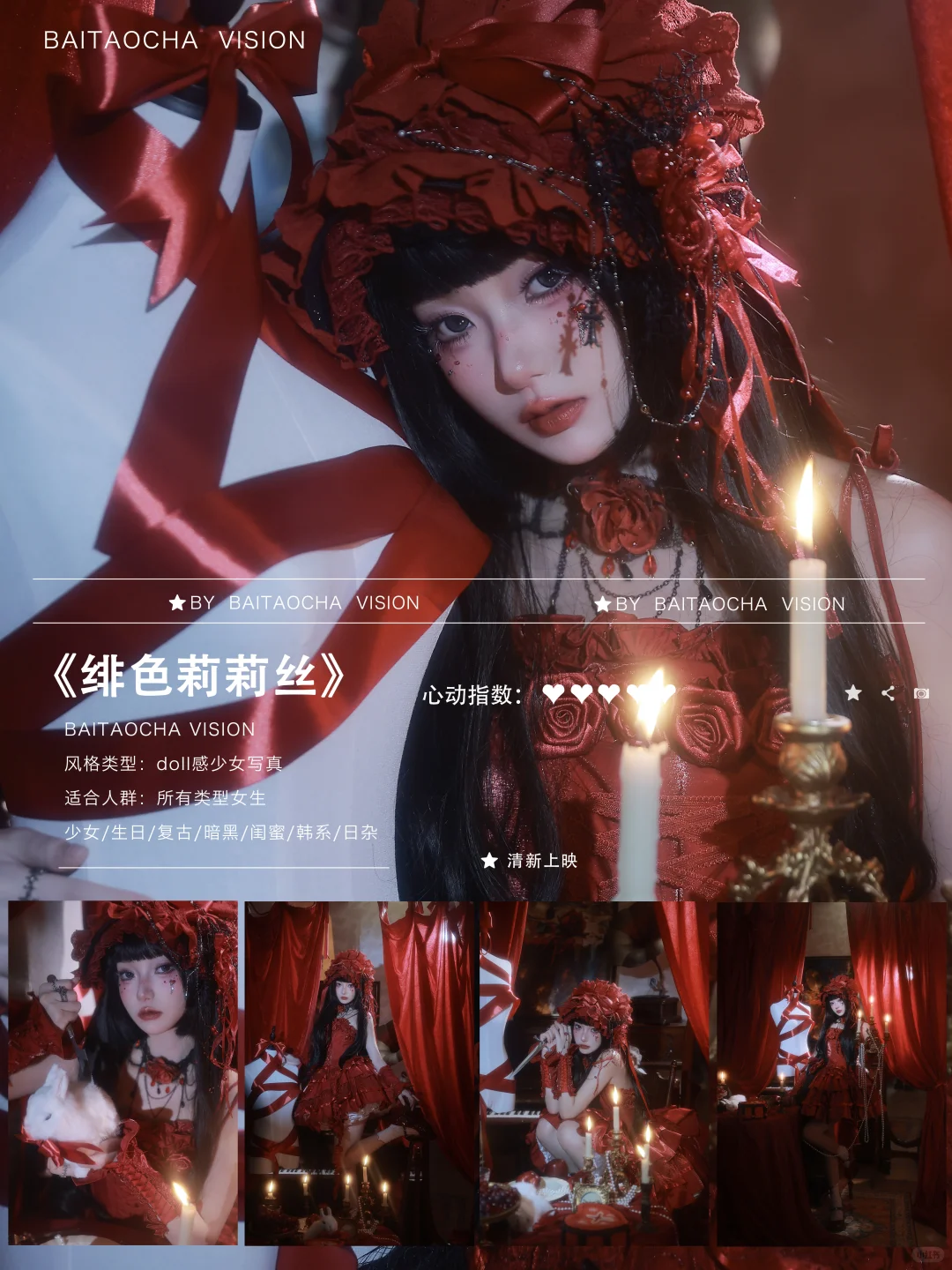 9️⃣种生日写真推荐🔥随便拍不出错❗️