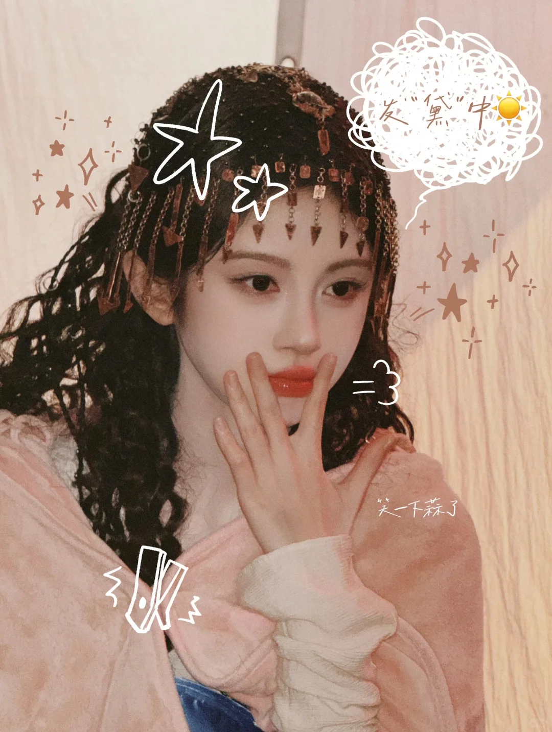 鞠婧祎面部妆容精致在哪里❓❓