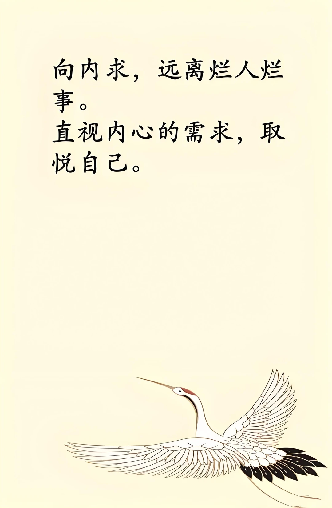 提升自己才是让自己变得更成熟稳重的方式