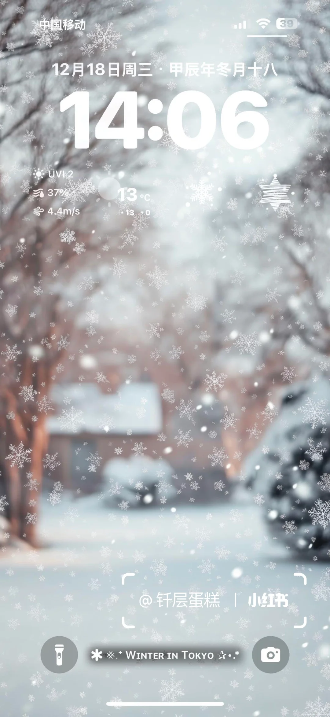 好喜欢我的壁纸啊啊啊啊啊啊啊啊啊啊啊