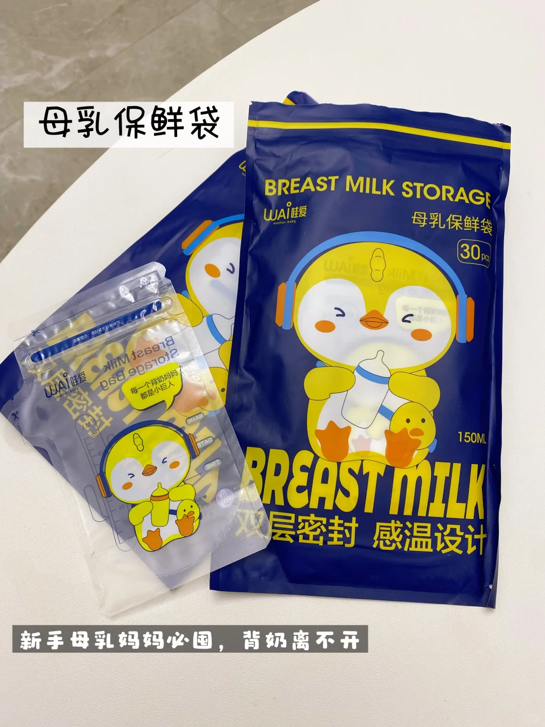 独自带娃｜6件高频好物，闭眼入不闲置‼️