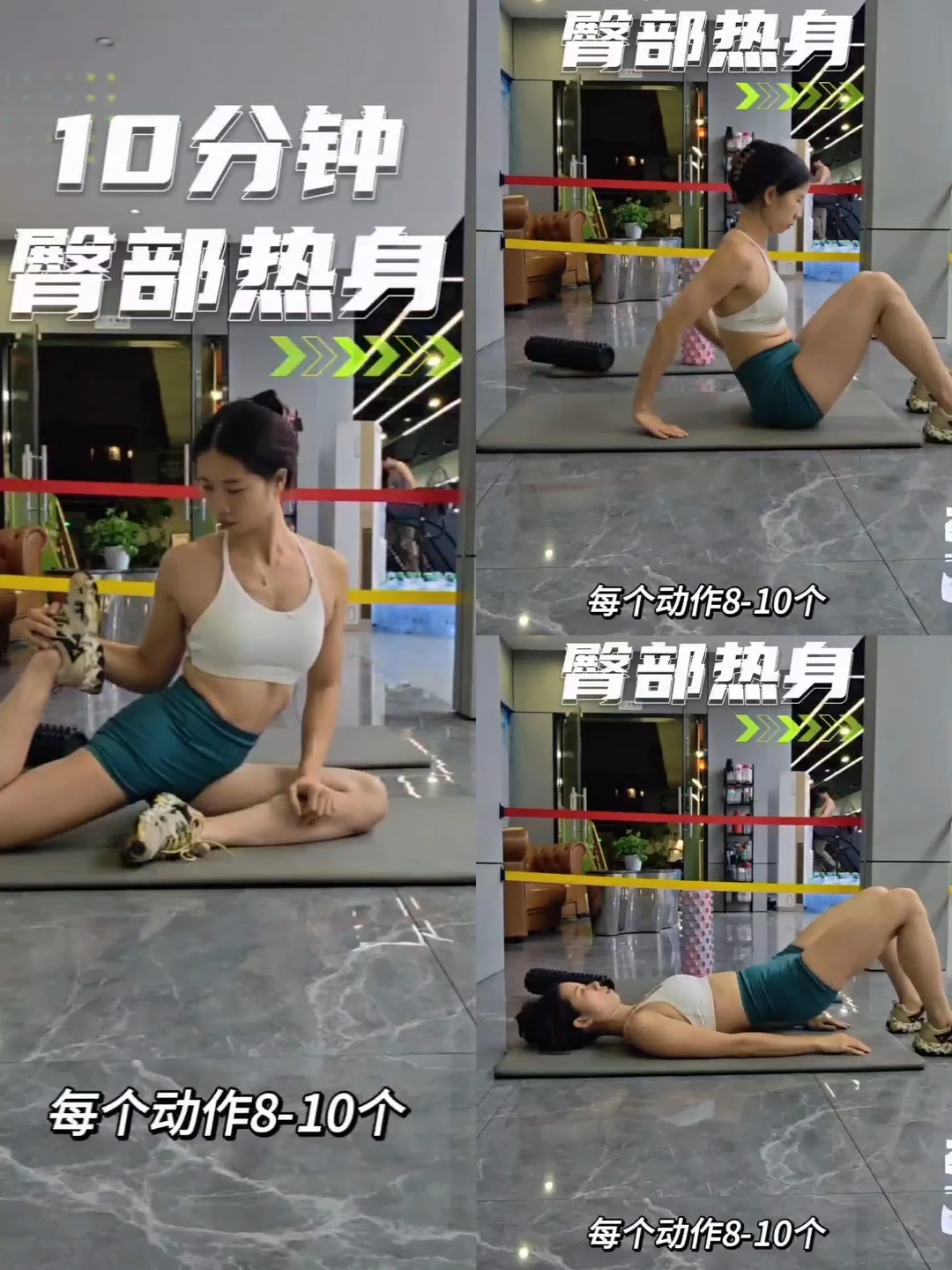 自学一年半，练臀我真的只重复练这几个动作