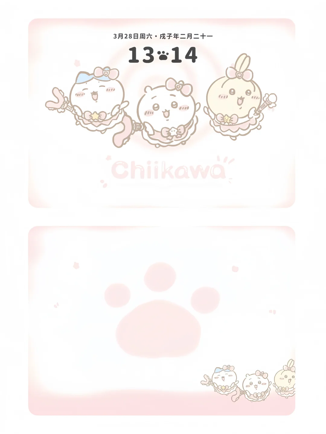 就这个平板壁纸萌(๑•.•๑)