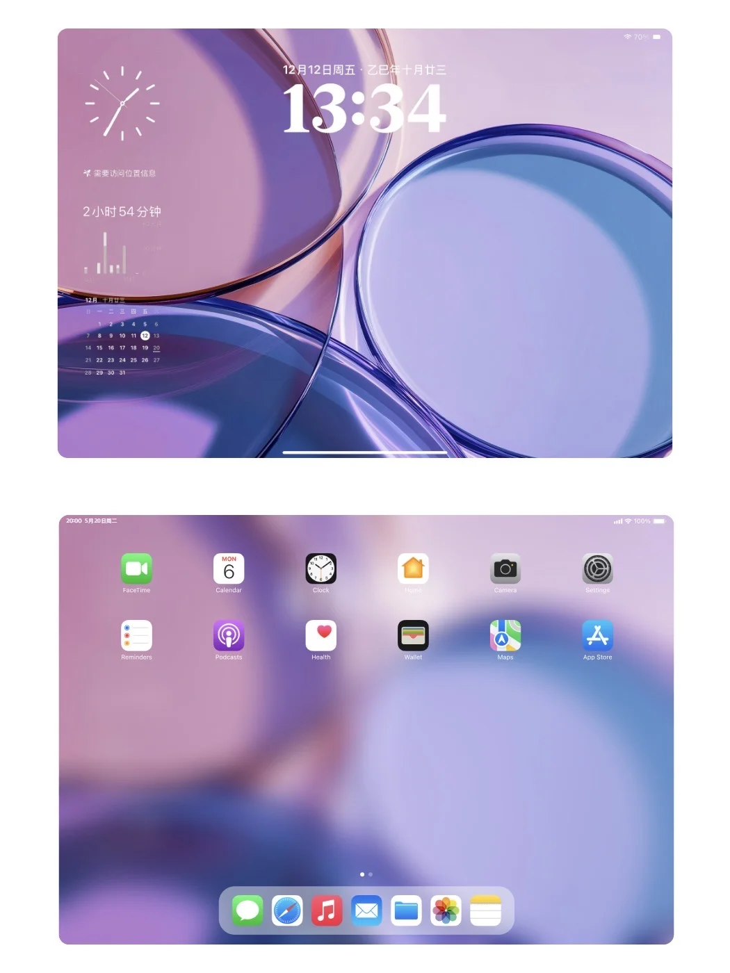 超级喜欢这种风格的壁纸，你们呢？