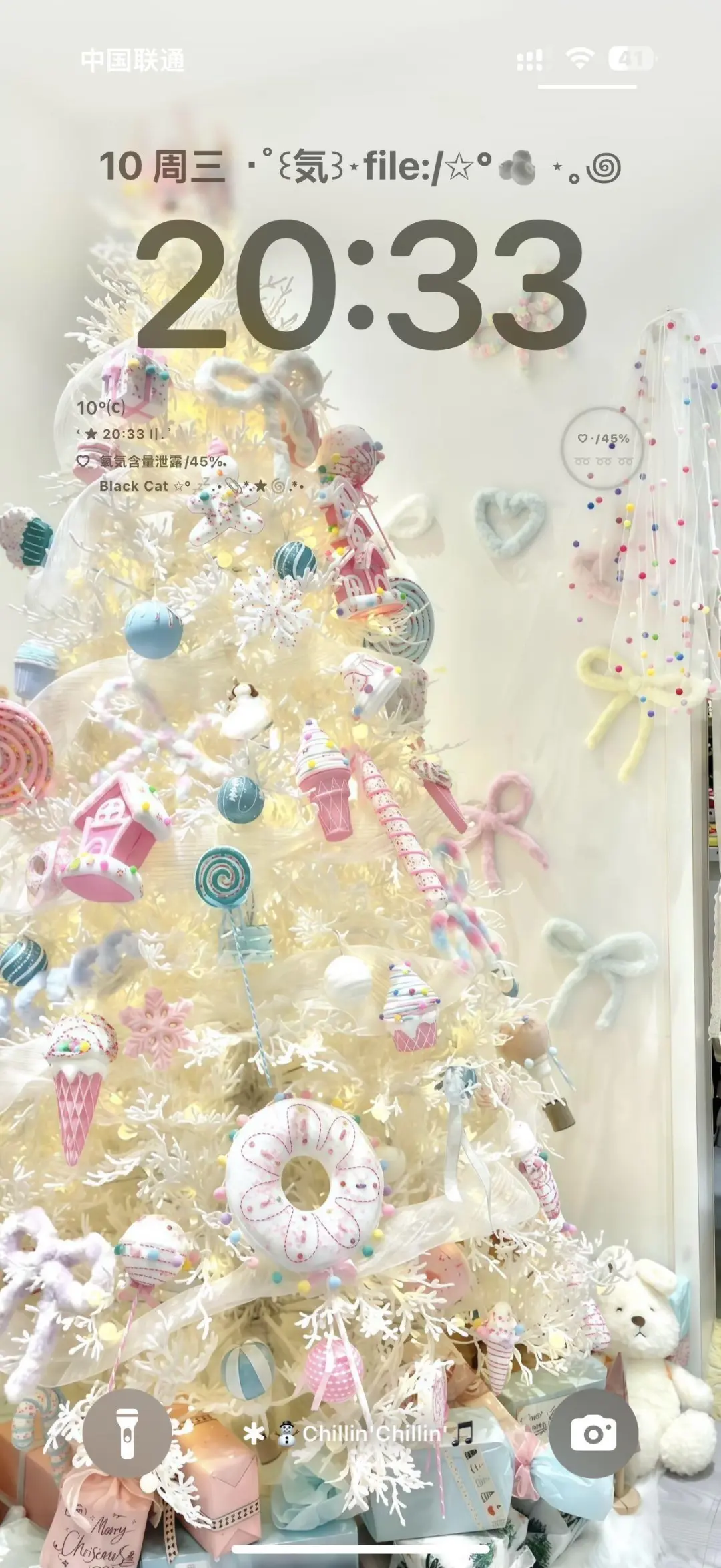 哇哦！这个壁纸也太好看了吧！