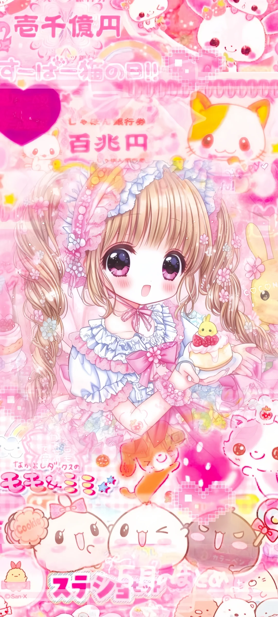 𝗦𝗛𝗔𝗥𝗘：宅妹二次元|平铺壁纸