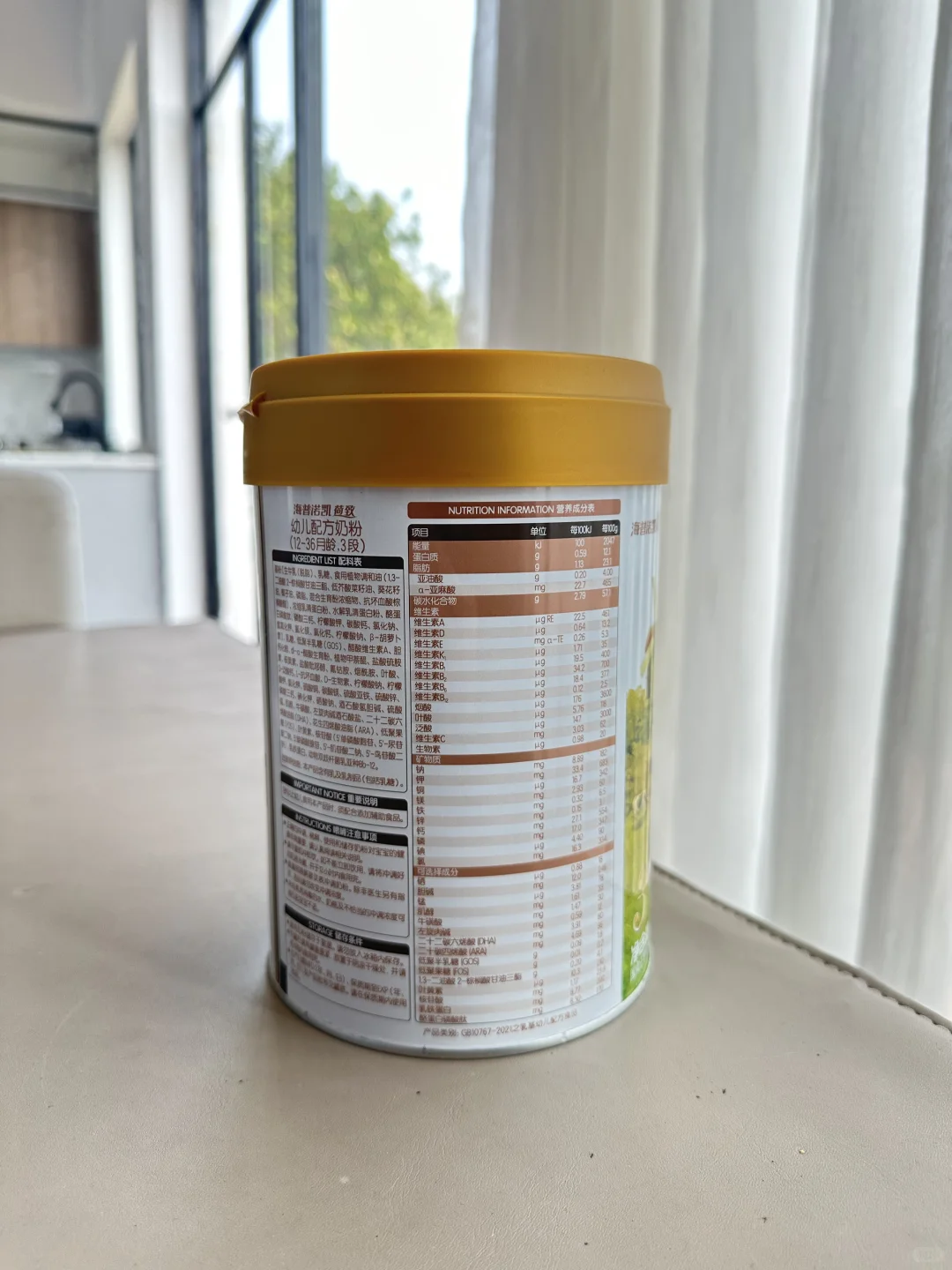 终于摘掉“病秧子”帽帽啦！🎉