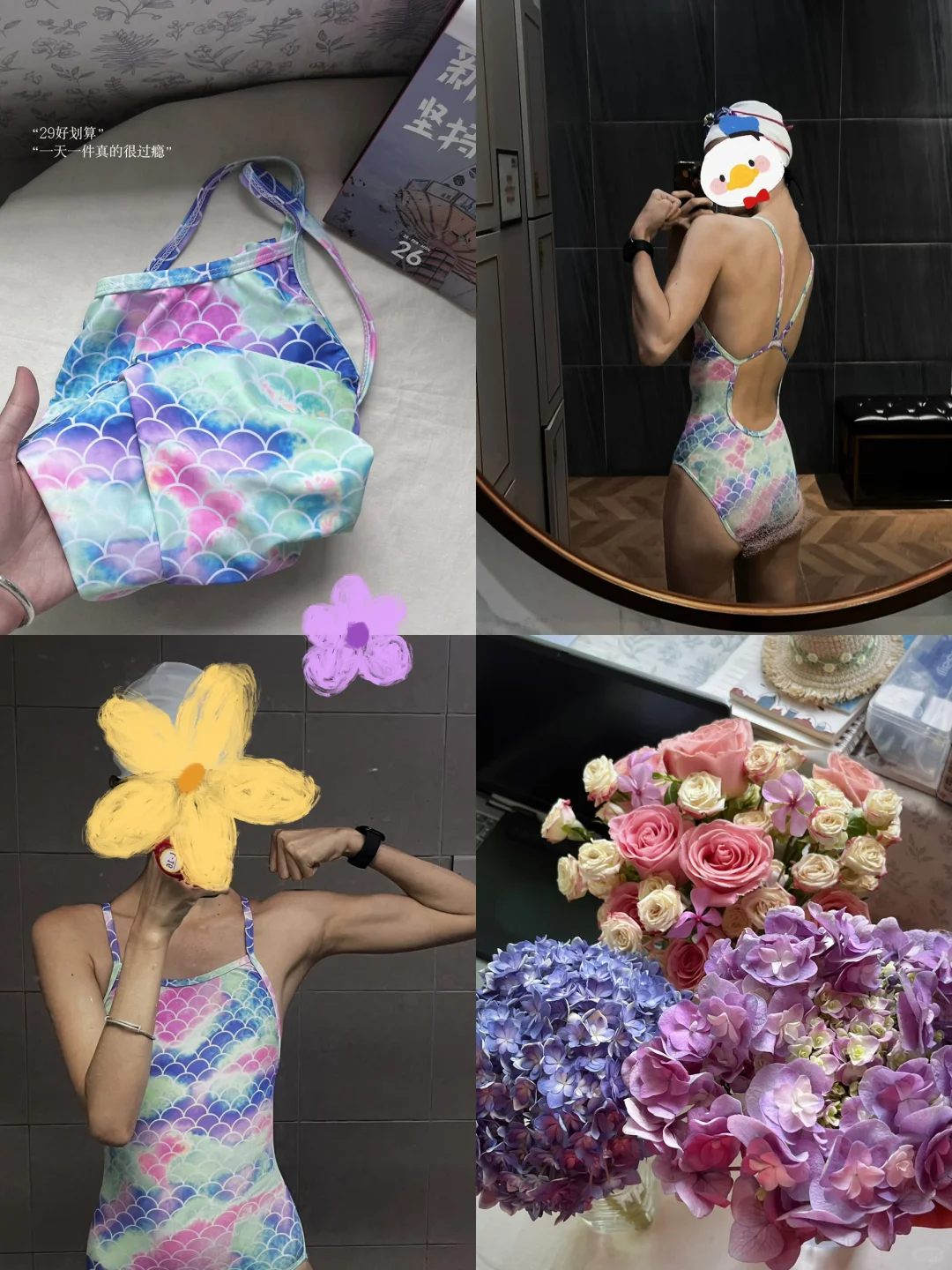 天冷也要游泳🏊‍♀️