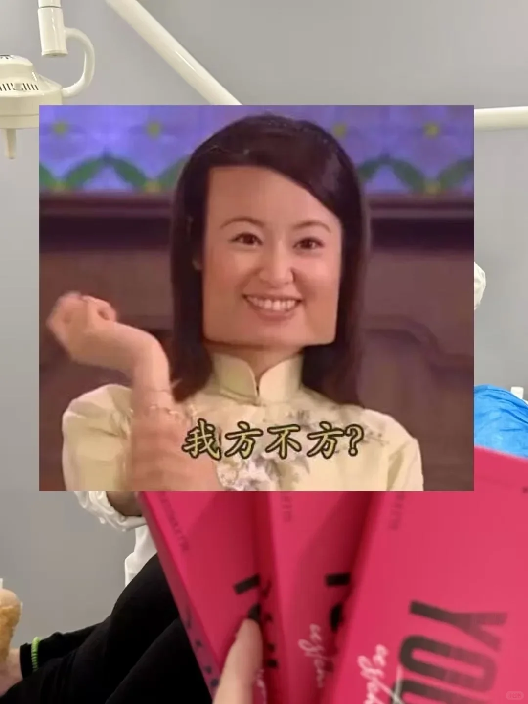 方圆脸还有救吗？