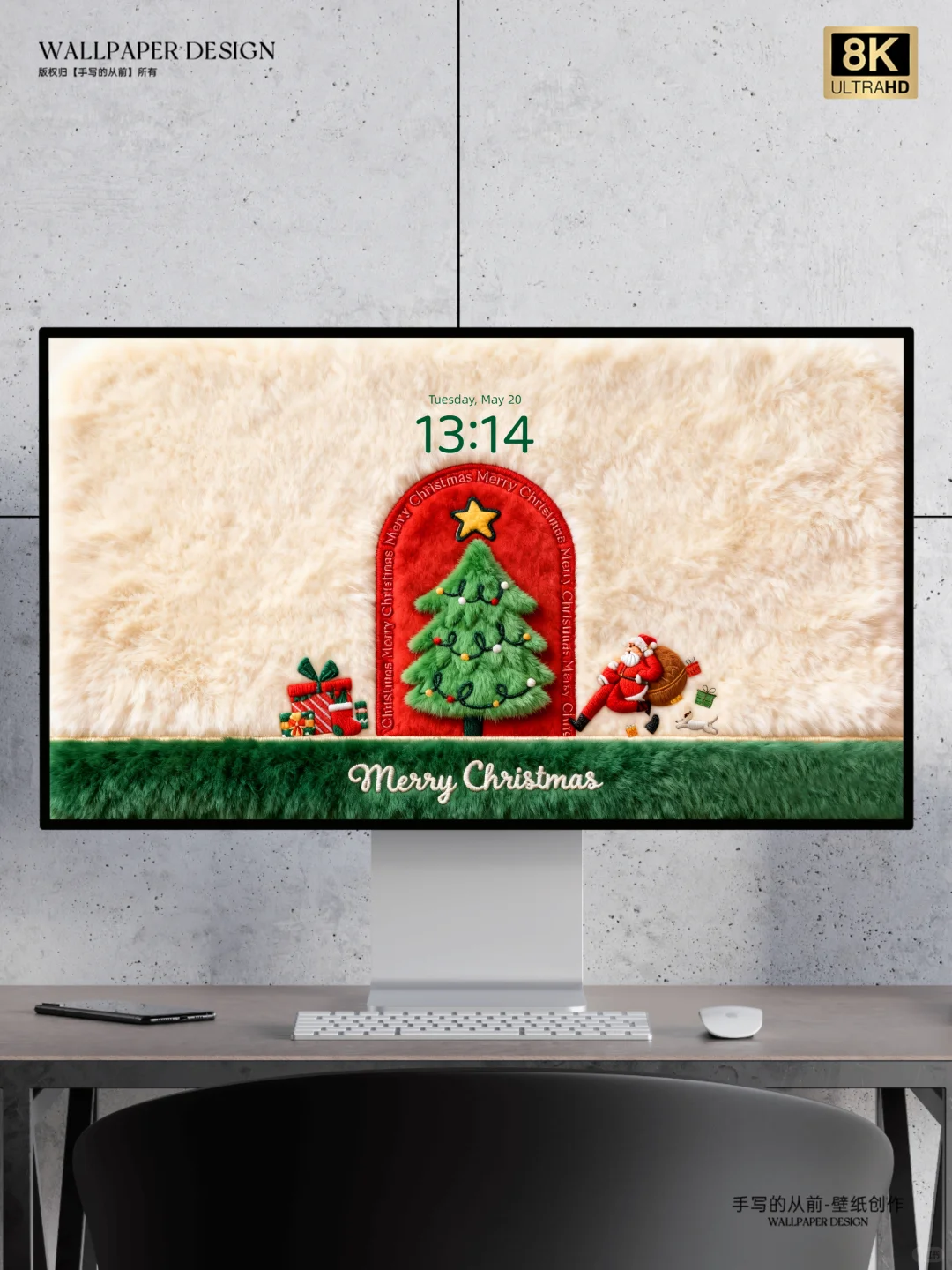 🎄圣诞氛围感高清毛绒壁纸 圣诞氛围感壁