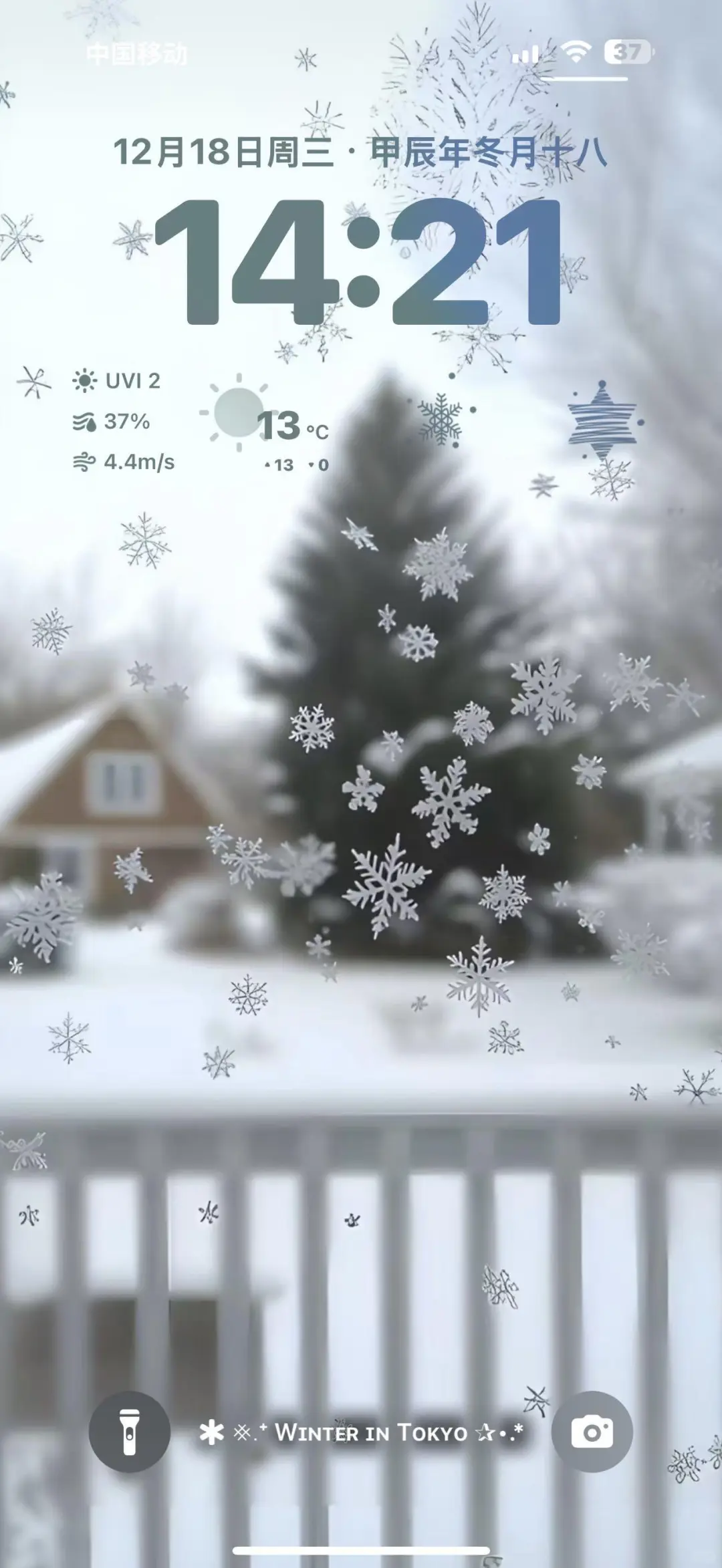 壁纸¦凛冬已至 北境寒冰