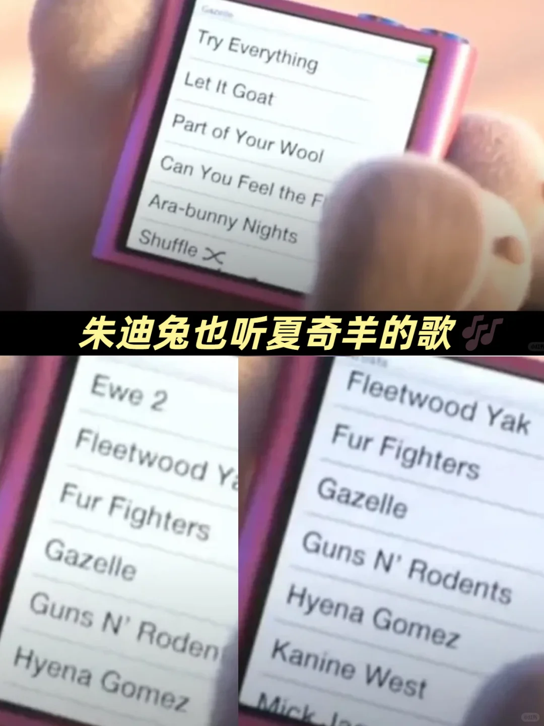 没人说吗？疯狂动物城2女明星更迷人了