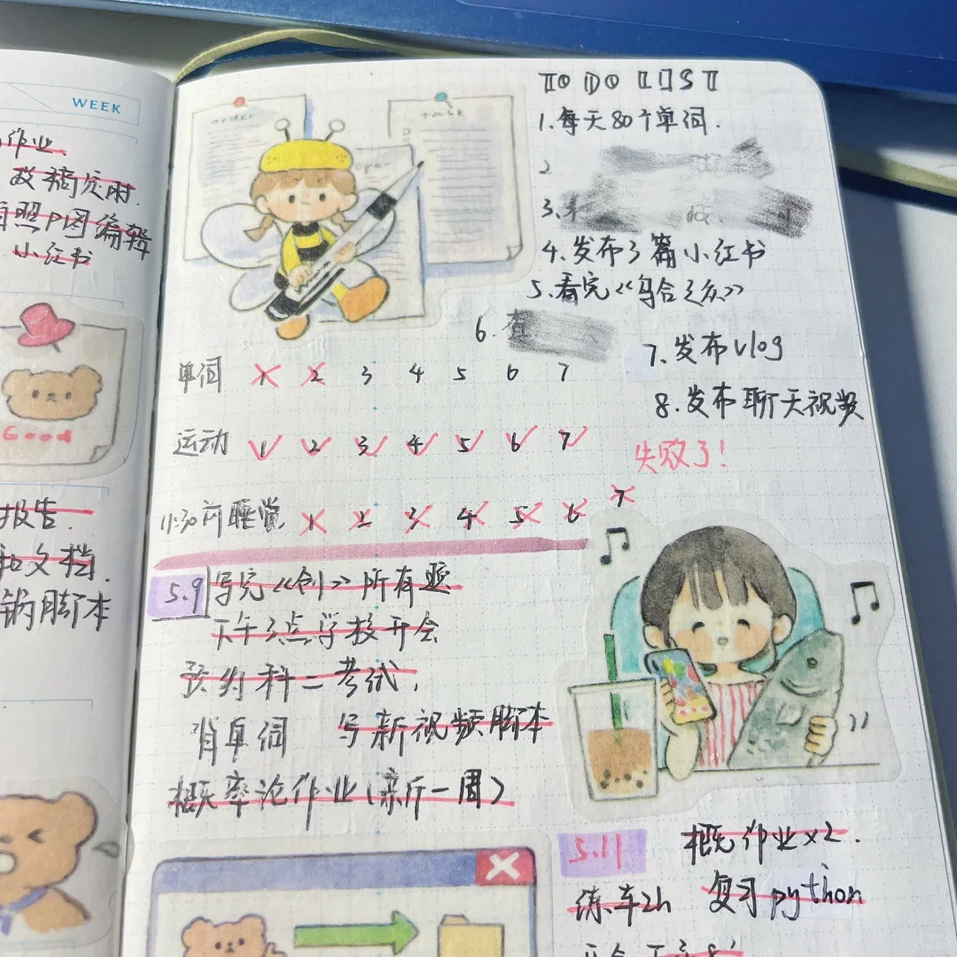 📜静心学习就好｜得失随缘，心无增减