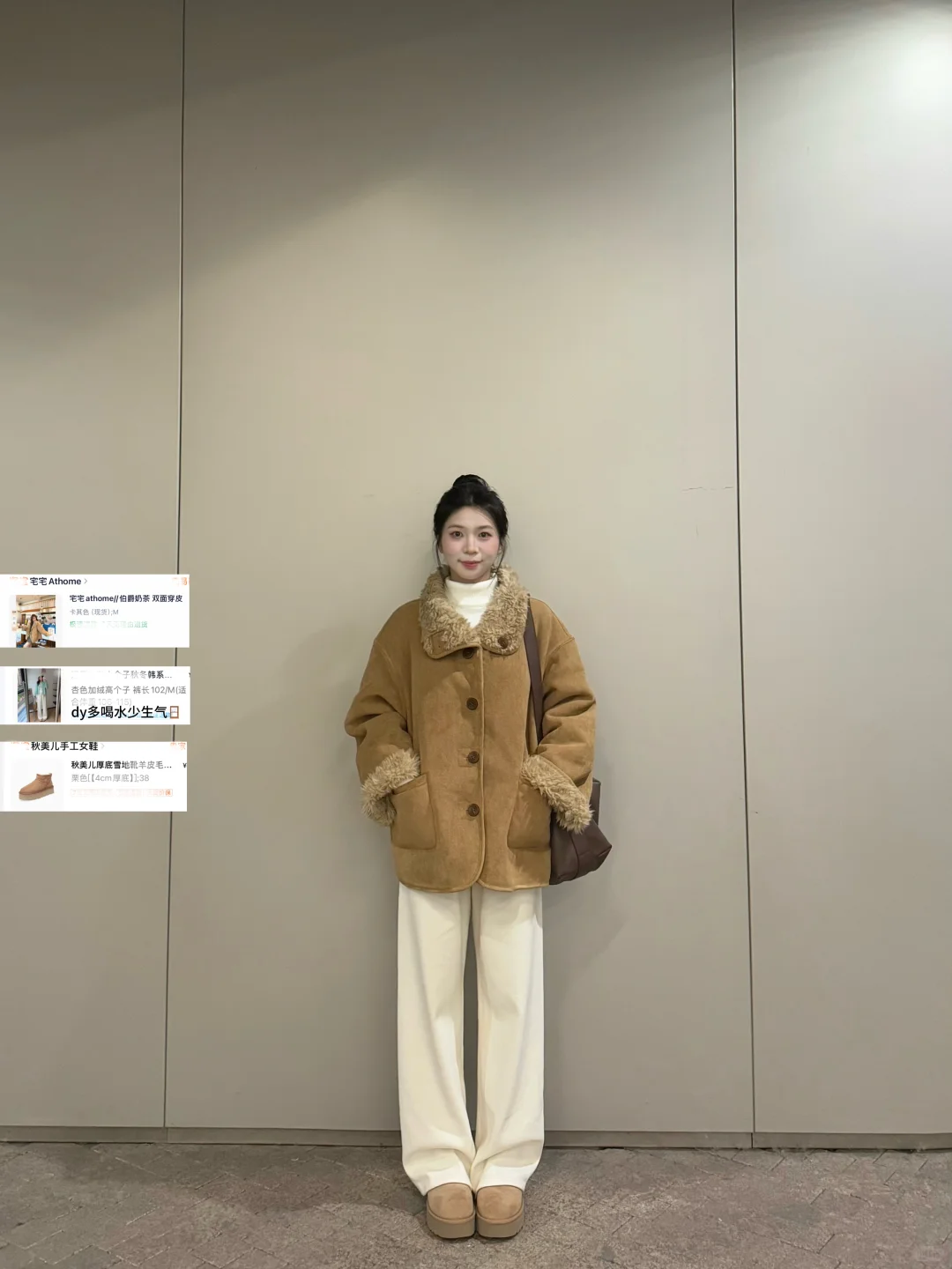 一些秋冬实用穿搭